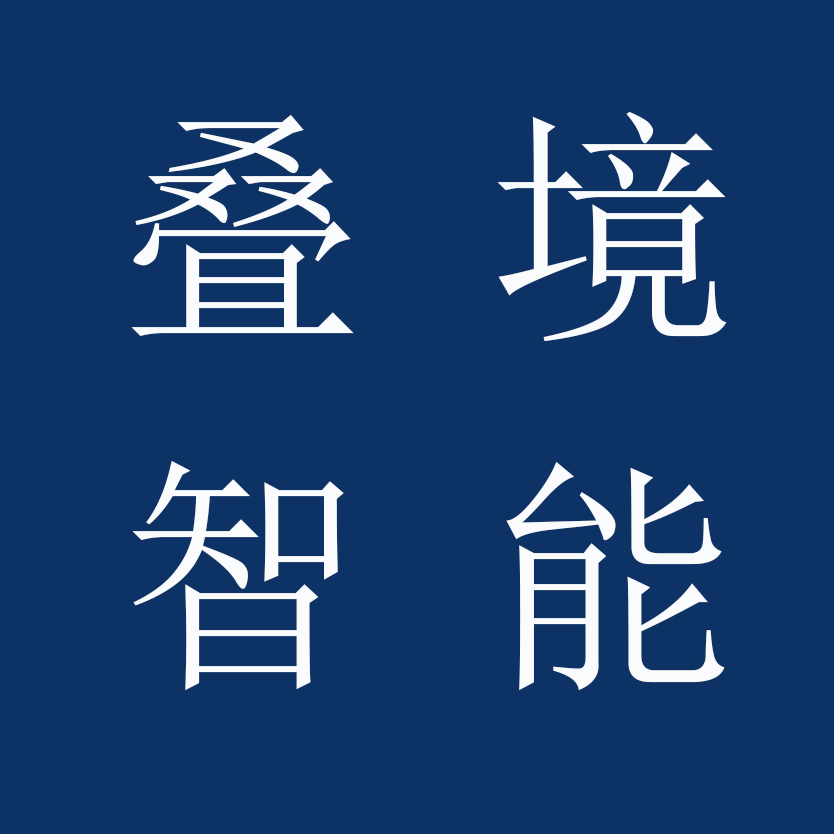 Guangzhou Diejing Intelligent Technology Logo